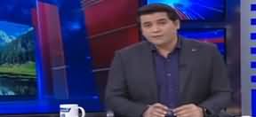 Dunya Kamran Khan Kay Sath (Tourism Potential in Pakistan) - 8th January 2020