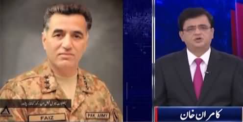 Dunya Kamran Khan Kay Sath (Transfers in Pak Army) - 6th October 2021