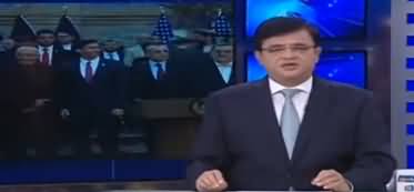 Dunya Kamran Khan Kay Sath (US Afghan Deal) - 3rd March 2020