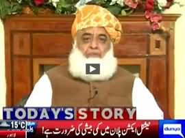 Dunya Kamran Khan Kay Sath (Uzair Baloch & Other Issues) - 1st February 2016