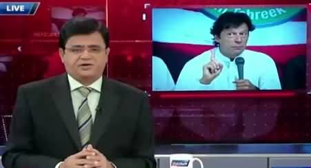 Dunya Kamran Khan Kay Sath (What Imran Khan Going to Do on 4 October) – 21st September 2015