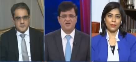 Dunya Kamran Khan Kay Sath (Will PPP Resign?) - 9th December 2020