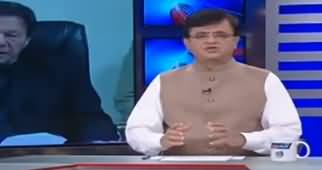 Dunya Kamran Khan Kay Sath (World Economy Down) - 13th March 2020