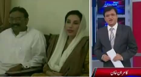 Dunya Kamran Khan Kay Sath (Zardari Cotecna Case) – 23rd November 2015