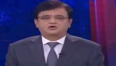 Dunya Kamran Khan Ke Sath (Pakistan Khul Raha Hai) - 10th August 2020