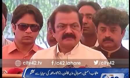 Dunya Ko Tasleem Kar Lena Chaiye Ke Shahbaz Sharif Emandar Leader Hai - Rana Sanaullah