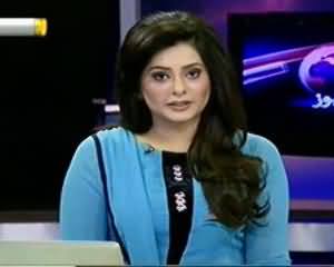 Dunya News 9pm Bulletin – 10th July 2013