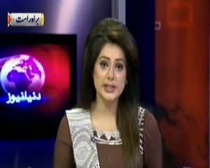 Dunya News 9pm Bulletin – 10th November 2013