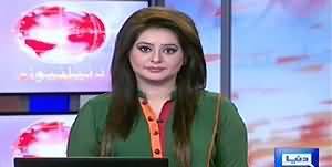 Dunya News 9pm Bulletin - 10th September 2014