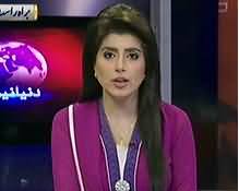 Dunya News 9pm Bulletin - 11th August 2013