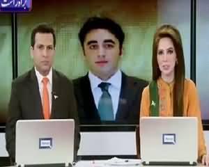 Dunya News 9pm Bulletin – 11th August 2015
