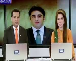 Dunya News 9pm Bulletin – 11th August 2015