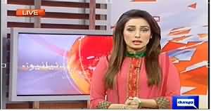 Dunya News 9pm Bulletin - 11th July 2014