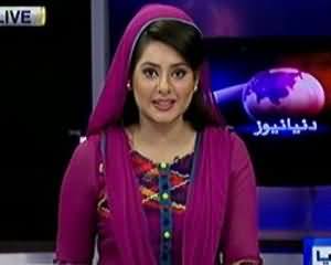 Dunya News 9pm Bulletin - 12th July 2013