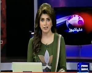 Dunya News 9pm Bulletin – 12th September 2013