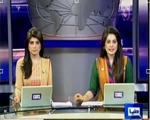 Dunya News 9pm Bulletin – 13th August 2013