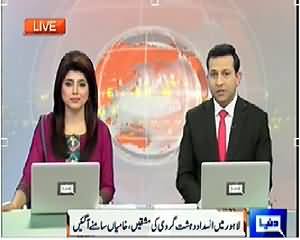 Dunya News 9pm Bulletin - 13th June 2014