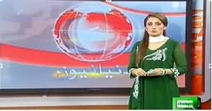 Dunya News 9pm Bulletin - 14th August 2014