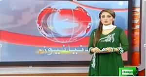 Dunya News 9pm Bulletin - 14th August 2014