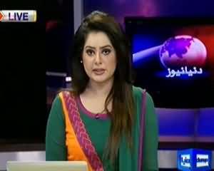 Dunya News 9pm Bulletin – 14th June 2013