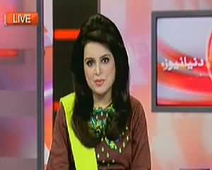 Dunya News 9pm Bulletin – 15th February 2014