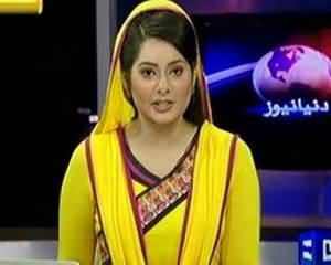 Dunya News 9pm Bulletin - 15th July 2013