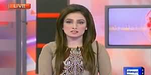 Dunya News 9pm Bulletin - 15th July 2014