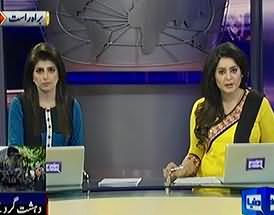 Dunya News 9pm Bulletin - 15th June 2013