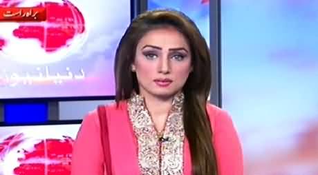 Dunya News 9PM Bulletin – 16th October 2014