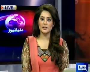 Dunya News 9pm Bulletin - 18th August 2013