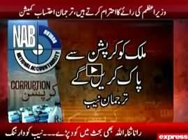 Dunya News 9PM Bulletin - 17th February 2016