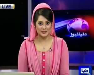 Dunya News 9pm Bulletin – 17th July 2013