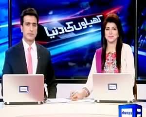 Dunya News 9pm Bulletin – 17th July 2015