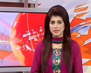 Dunya News 9pm Bulletin - 18th July 2014