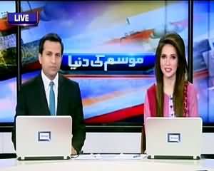 Dunya News 9pm Bulletin – 19th June 2015