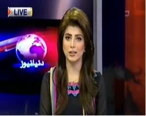 Dunya News 9pm Bulletin – 19th October 2013