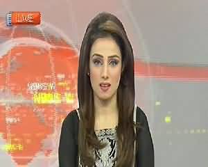 Dunya News 9pm Bulletin - 1st June 2014