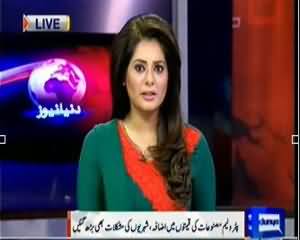 Dunya News 9pm Bulletin – 1st September 2013