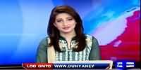 Dunya News 9pm Bulletin – 20th February 2015