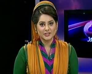 Dunya News 9pm Bulletin - 20th July 2013