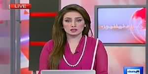 Dunya News 9pm Bulletin - 20th July 2014