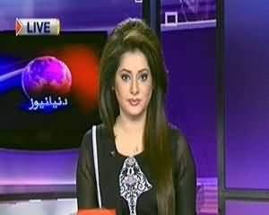 Dunya News 9pm Bulletin – 20th November 2013