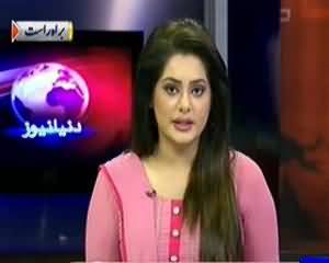 Dunya News 9pm Bulletin – 21st August 2013