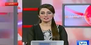 Dunya News 9pm Bulletin - 21st July 2014