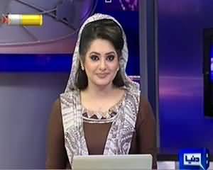 Dunya News 9pm Bulletin – 21th July 2013