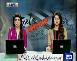 Dunya News 9pm Bulletin – 21th September 2013