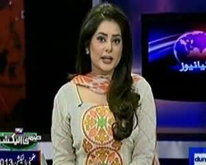 Dunya News 9pm Bulletin - 23rd August 2013