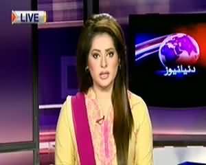 Dunya News 9pm Bulletin – 23rd November 2013