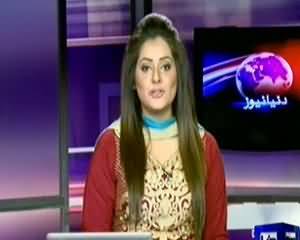 Dunya News 9pm Bulletin – 24th November 2013