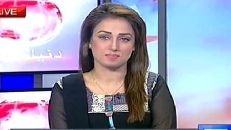 Dunya News 9pm Bulletin - 25th November 2014